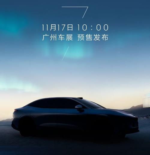 广州243极氪汽车发布智能汽车全域AI，比亚迪的未来服务提升用户体验